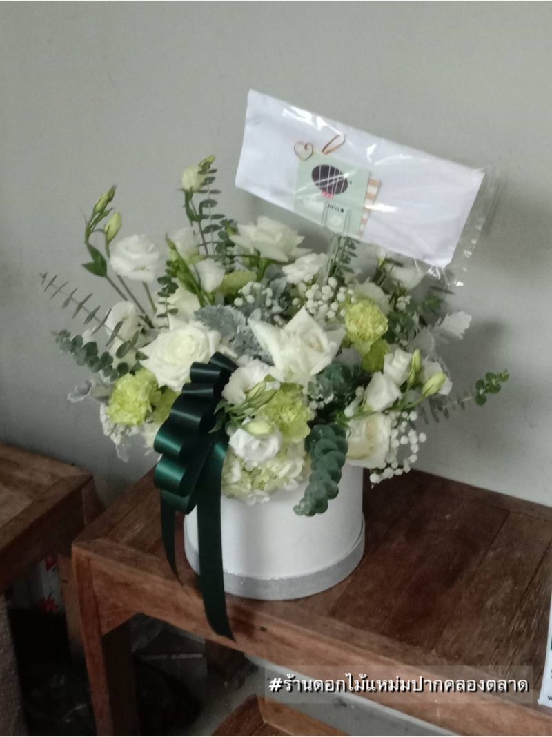 รับจัดดอกไม้ แหม่มปากคลอง กล่องดอกไม้ ช่อดอกกุหลาบ ของฝาก วันครบรอบ ของขวัญ เยี่ยมไข้ กุหลาบขาว คคาร์เนชั่นเขียว
