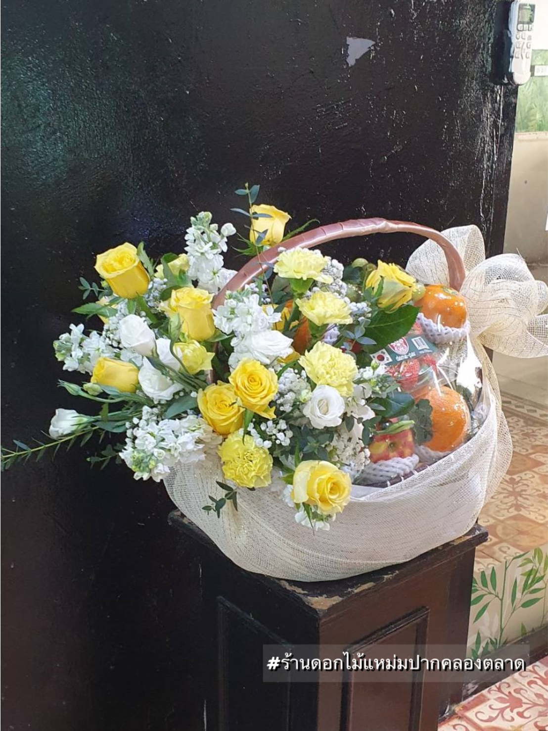 รับจัดดอกไม้ แหม่มปากคลอง กระเช้าผลไม้ ช่อดอกกุหลาบ ของฝาก วันครบรอบ ของขวัญ เยี่ยมไข้ กุหลาบเหลือง สต๊อก