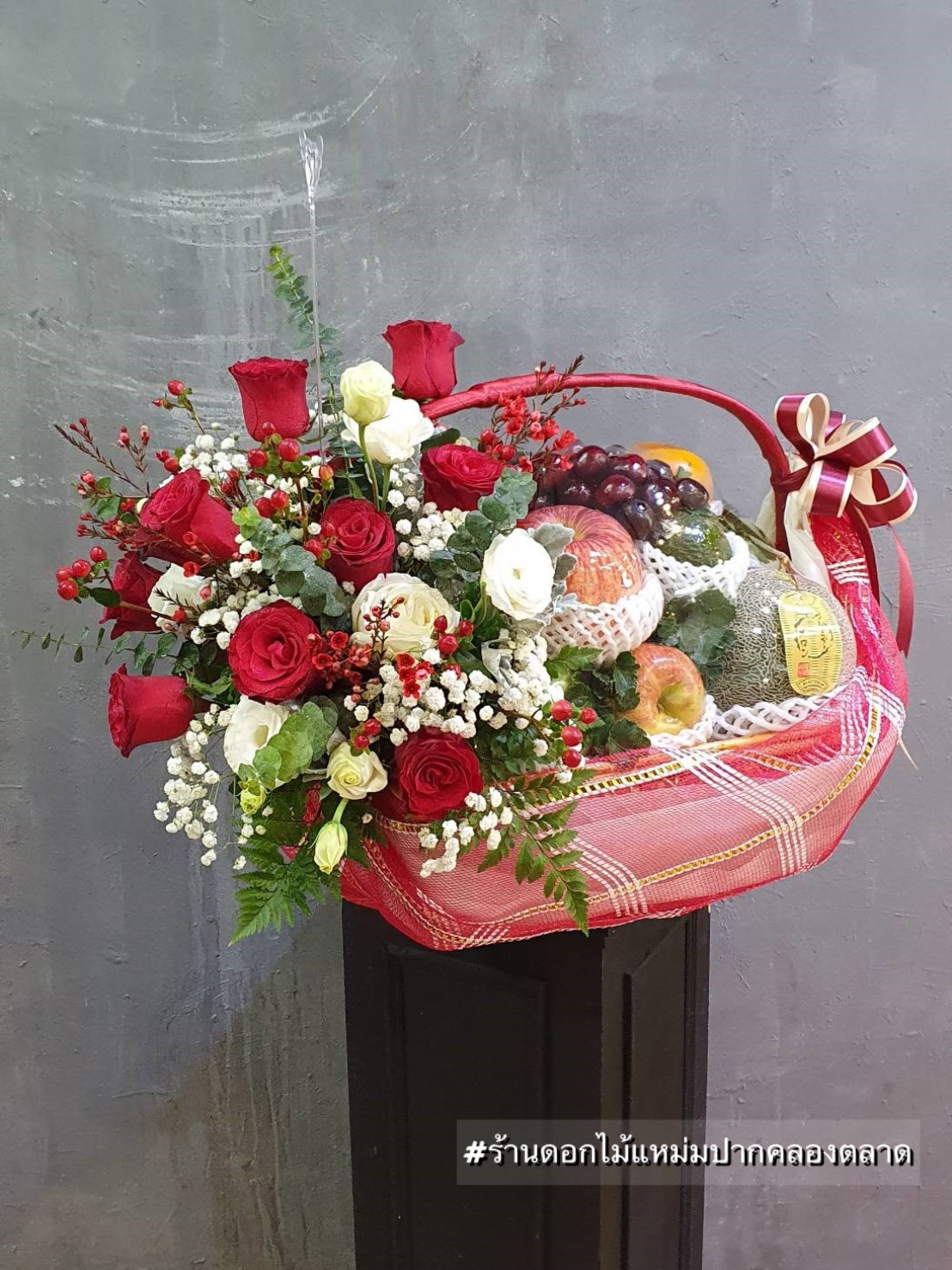 รับจัดดอกไม้ แหม่มปากคลอง กระเช้าผลไม้ ช่อดอกกุหลาบ ของฝาก วันครบรอบ ของขวัญ เยี่ยมไข้ กุหลาบแดง กุหลาบขาว