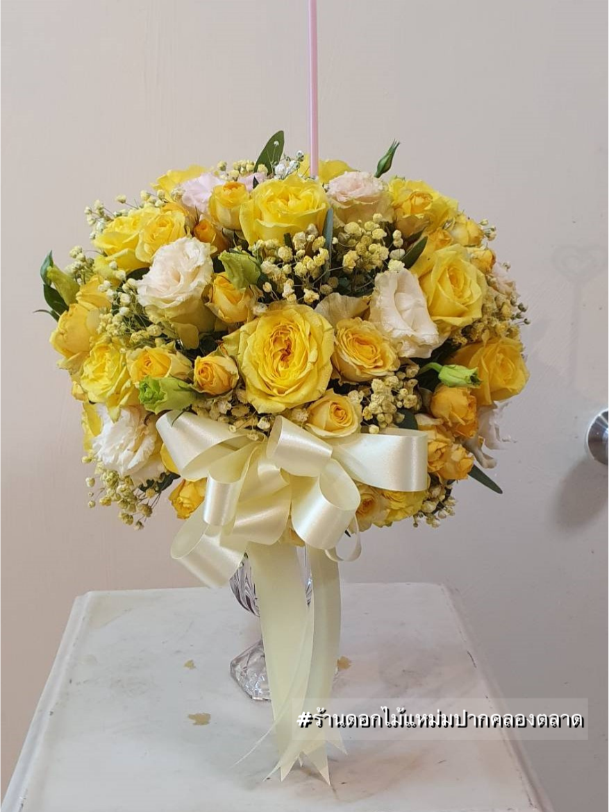 รับจัดดอกไม้ แหม่มปากคลอง แจกันดอกไม้ ช่อดอกกุหลาบ ของฝาก วันครบรอบ ของขวัญ เยี่ยมไข้ ดอกกุหลาบเหลือง