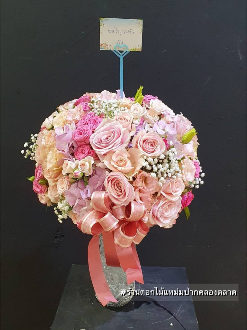 รับจัดดอกไม้ แหม่มปากคลอง แจกันดอกไม้ ช่อดอกกุหลาบ ของฝาก วันครบรอบ ของขวัญ เยี่ยมไข้ กุหลาบชมพู กุหลาบโอรส
